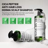 SOME BY MI Cica Peptide Derma Scalp Shampoo, 9.63 fl oz (285 mL)